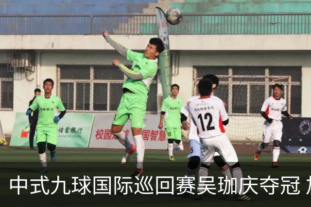 中式九球国际巡回赛吴珈庆夺冠 加冕台球史上首位“千万先生”