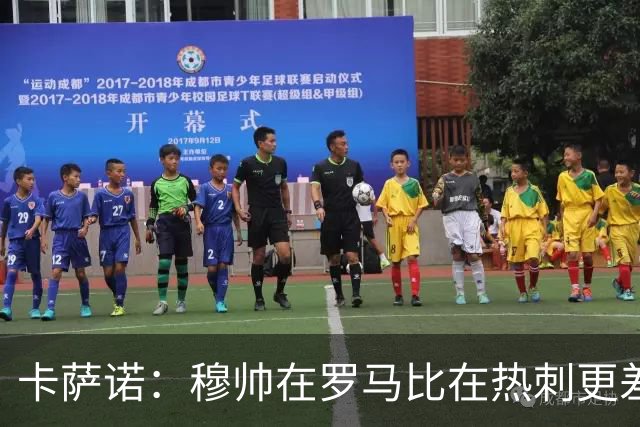 卡萨诺：穆帅在罗马比在热刺更差 这是一场灾难